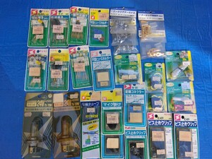 ジャンク品　エーモン工業他　電装部品　まとめ売り-02