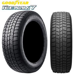 送料無料 グッドイヤー スタッドレスタイヤ 【2本セット 新品】 GOODYEAR ICE NAVI 7 アイスナビセブン 205/65R16 95Q