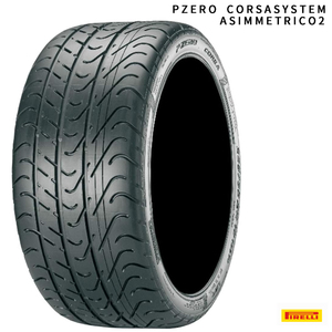 送料無料 ピレリ 承認タイヤ PIRELLI P-ZERO CORSASYSTEM ASIMMETRICO2 255/30ZR20 92Y XL (L) 【4本セット新品】