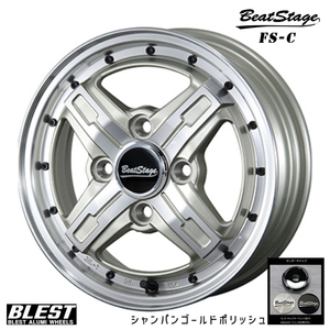 送料無料 ブレスト Beat Stage FS-C (SGP) 6J-16 +48 4H-100 (16インチ) 4H100 6J+48【4本セット 新品】