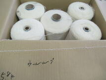 1804 糸 ◆　ウールループ　汚れあり　詳しい混率はわかりません。(注)　◆　編み物などに_画像1