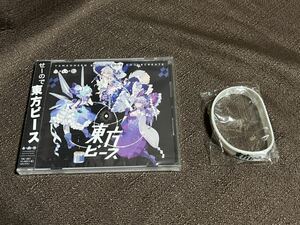 【未開封】特典付 東方ピース 魂音泉 豚乙女 COOL&CREATE 東方アレンジ 二次創作 東方Project 同人CD