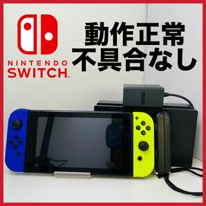 Nintendo Switch ニンテンドースイッチ 本体　付属品一部欠品