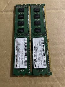 動作品　BUFFALO PC3-10600U 4GB 2枚　8GB DDR3 1333 メモリ　即時支払いできる方限定特価