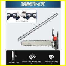 電動のこぎりアクセサリー交換 伐採 枝切り 木工切断 家庭用 交換刃 チェンソー替え刃 6インチ 2個セット 替刃 チェーンソー_画像2