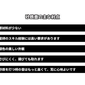 強力推薦★新品未使用★ 砂鉄 南部鉄器 大容量鉄壺 コーティングなし 手作り鉄 やかんを沸かす お茶の道具 1400MLの画像8