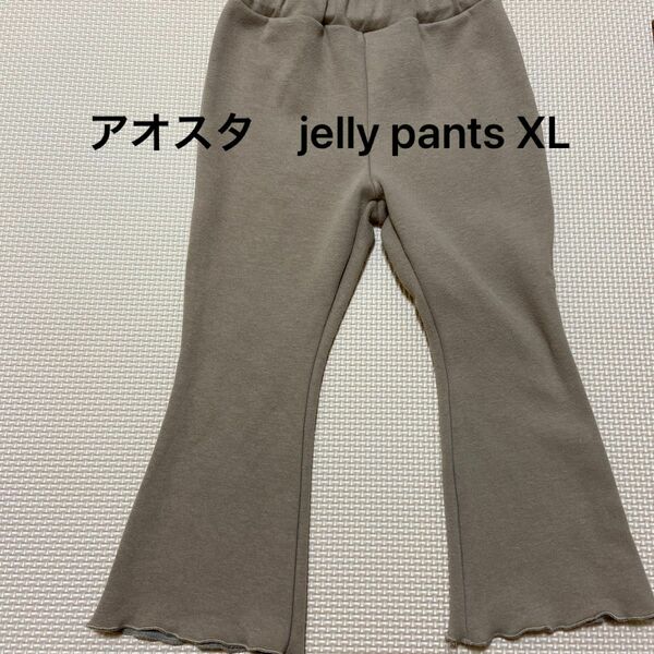 アオスタaosta jelly pants