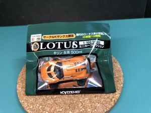 京商 1/100 【LOTUS EXIGE】(オレンジ) LOTUS ミニカーコレクション サークルK・サンクス限定 2007年 ミニカー ロータス エキシージ