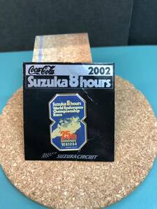 鈴鹿8耐 ピンバッジ Coca-Cola 2002 Suzuka 8hours 25th アニバーサリー 20周年 コラコーラ ピンズ ピンバッチ 鈴鹿8時間耐久ロードレース