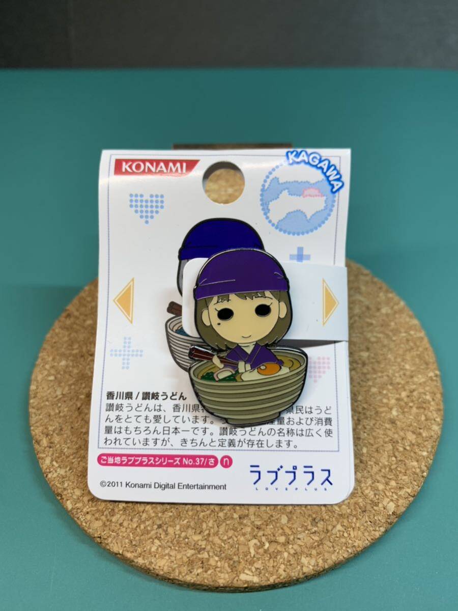 2025年最新】Yahoo!オークション -ラブプラス ピンズの中古品 2025年最新】Yahoo!オークション -ラブプラス ピンズの中古品
