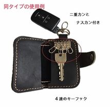 新品　本革キーケース　ハンドメイド スマートキーケース デニムキーケース レザーキーケース 鍵入れ ブラウン_画像7