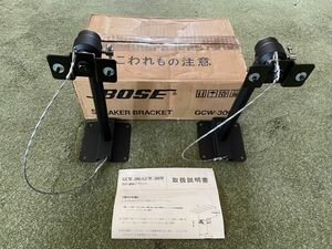 【新品未使用】BOSE純正スピーカー ブラケットGCW-300