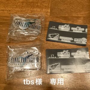 FF7 ロゴアクリルスタンドコレクション 2種　未開封