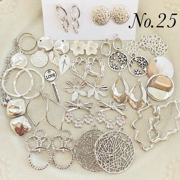 【No.25】シルバー系アソート メタルチャーム アクセサリーパーツ ピアス2ペア お買い得!!