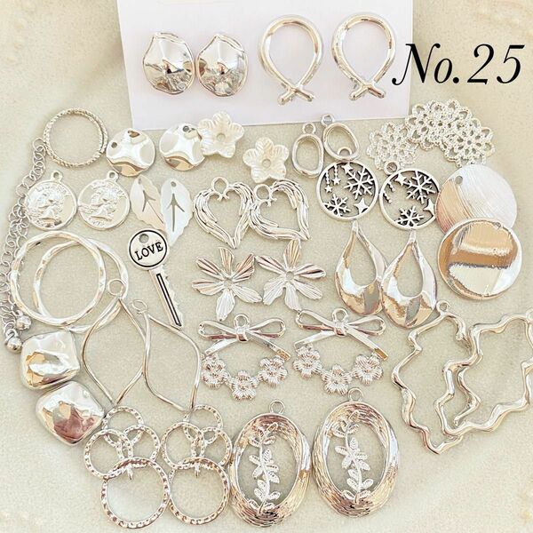 【No.25】シルバー系アソート メタルチャーム アクセサリーパーツ ピアス2ペア お買い得!!