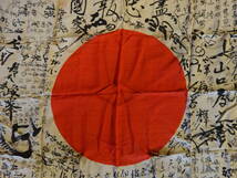 （8−13）出征旗 寄せ書き 日章旗 日の丸 当時物 旧日本軍 大日本帝国 軍隊 「盡忠報国」大日本帝国侵略戦争　戦車隊隊員　検：太平洋戦争_画像8
