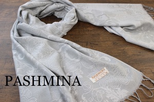 新品 中薄手【パシュミナ Pashmina】BIGフラワー 華柄 シルバー グレ- GRY大判 ストール カシミア100% Cashmere 訳あり