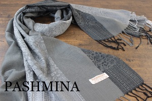 新品 中薄手【パシュミナ Pashmina】ペイズリー柄 チャコールグレー系 グラデーション 大判 ストール カシミア100% Cashmere 