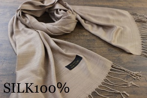  new shortage of stock hand [ silk 100% SILK] plain beige BEIGE Plain large size stole 