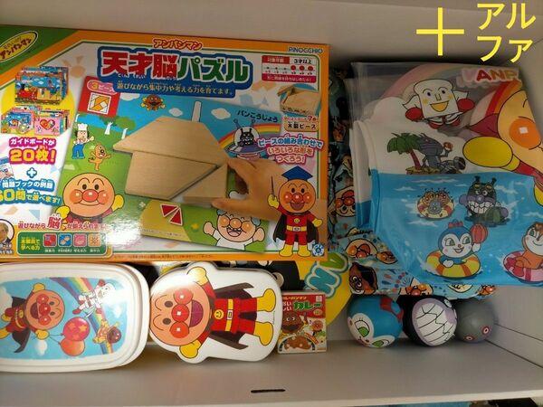 【送料無料】アンパンマンシリーズ プール用品 おもちゃ お弁当箱 ピック ロンパース ペットボトルカバー DVD ボール 