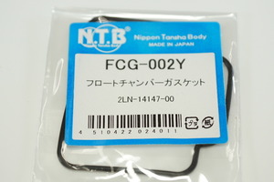 NTB FCG-002Y x4個 キャブパッキン 送料込 4X-1496 セローXT225 ブロンコ 