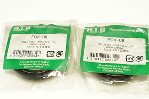 NTB オイルシール 39パイ FOK-06 x2 カワサキ 送料込 00-3639 W400 