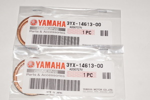 ヤマハ純正部品 3YX-14613-00 マフラーガスケット 29x36 2個セット Muffler gasket Genuine parts 送料込 2X-5035 ジール250 FZR250 フェザ