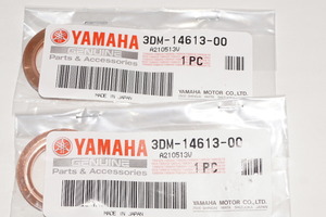 ヤマハ純正部品 3DM-14613-00 マフラーガスケット 22x33 2個セット Muffler gasket Genuine parts 送料込 2X-5039 ビーノ4スト ボックス ビ