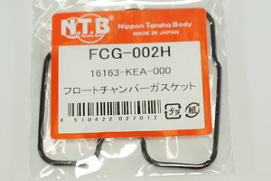 NTB FCG-002H キャブパッキン 送料込 03-1477 CB400SF 