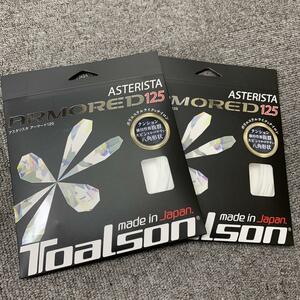 トアルソン アスタリスタ アーマード 125ホワイト　パッケージ品×２張セット v18