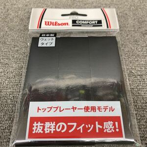 ☆ウィルソン【国内正規品】プロオーバーグリップ　ブラック　３本入　⑪