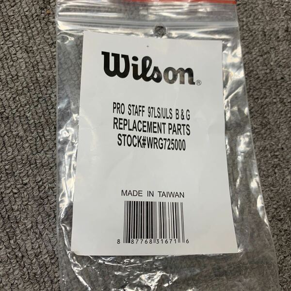 【交換用グロメットセット】ウィルソン：プロスタッフ97LS/ULS(2015)用（WRG725000)①