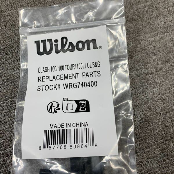 【交換用グロメットセット】ウィルソン：クラッシュ100/100TOUR/100L/UL用（WRG740400)①