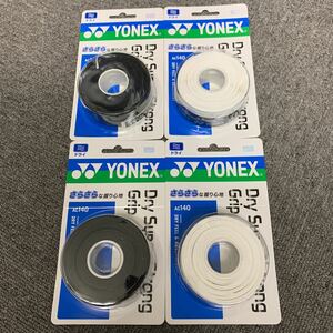 # Yonex dry super strong grip AC140[3 pcs insertion ] white ×2. black ×2. 4 piece set ③