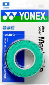 # Yonex wet super mesh grip AC138-3 [3 pcs insertion ] green ⑥