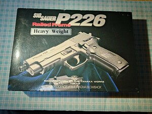 タナカ SIG SAUER P226 ガスブローバック ガスガン お得セット