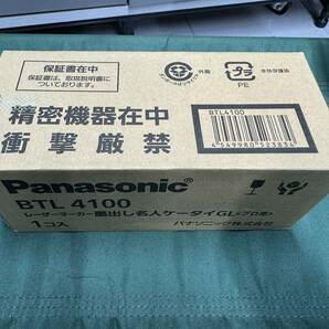 新品未使用　パナソニック レーザーマーカー墨出し名人 BTL4100