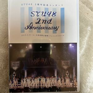 STU48 2DVD/STU48 2nd Anniversary STU48 2周年記念コンサート 2019.3.31 in 広島国際会議場 フェニックスホール 