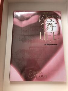 新品未開封 KISS OF LIFE Midas Touch CD