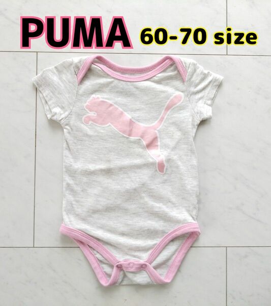 【値下げ】PUMA プーマ ベビー服 半袖 ロンパース 新生児服 半袖ボディースーツ ② 肌着 ボディスーツ ベビー服