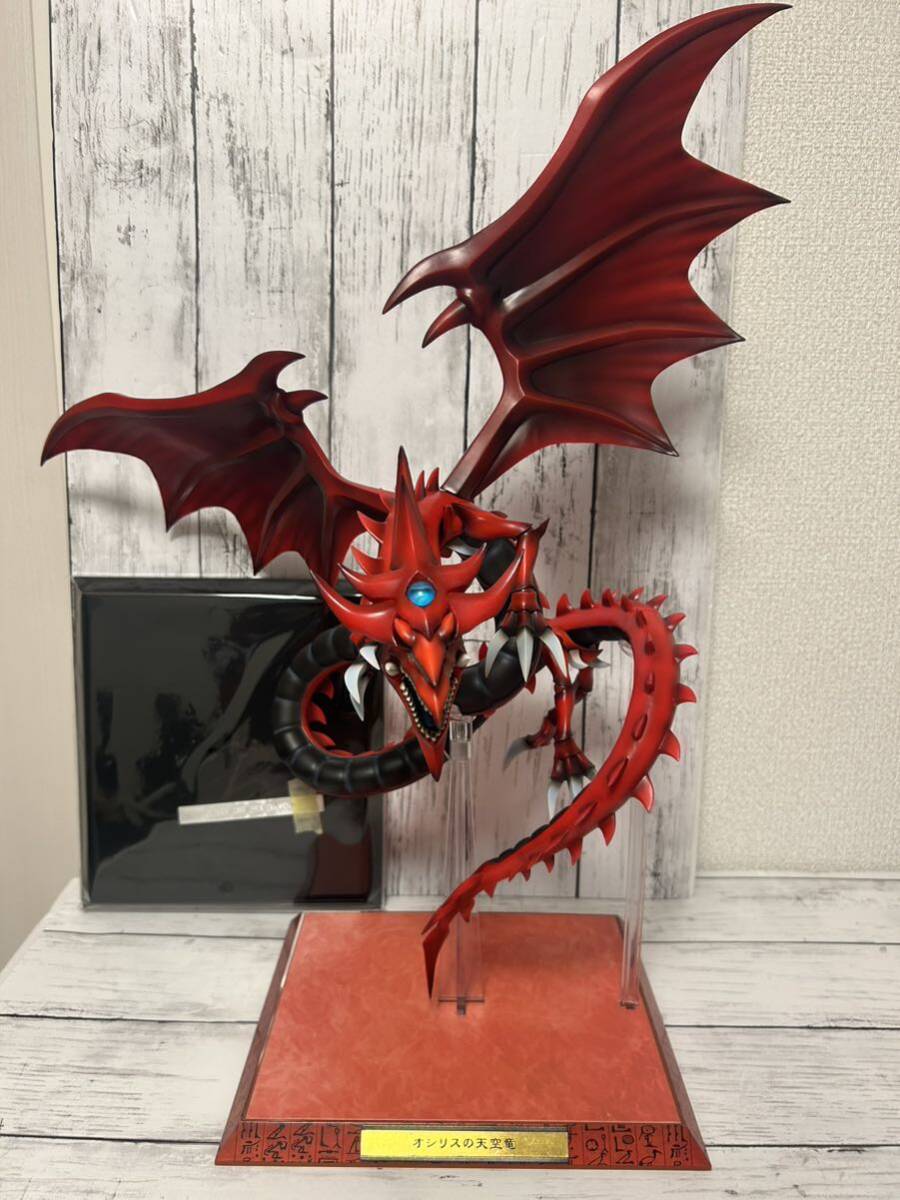 安いオシリスの天空竜 フィギュアの通販商品を比較