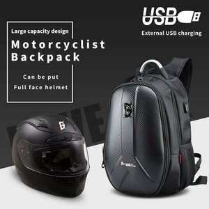 バイク用 ツーリング リュックサック バックパック ヘルメットバッグ 高コスパ USB充電