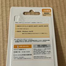 【新品未開封・送料無料】KIOXIA TransMemory USBフラッシュメモリ 64GB 1個　KUC-3A064GW　USB3.2 /キオクシア　旧東芝メモリー　日本製 a_画像5