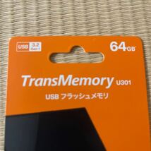 【新品未開封・送料無料】KIOXIA TransMemory USBフラッシュメモリ 64GB 1個　KUC-3A064GW　USB3.2 /キオクシア　旧東芝メモリー　日本製 a_画像4