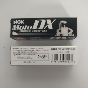 日本特殊陶業 (NGK) 2輪用スパークプラグ MotoDXプラグ 【91582】 熱価8番 ネジ型 CR8EDX-S　　　新品未使用品になります