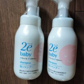 2e baby 泡シャンプー