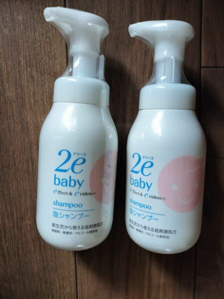 2e baby 泡シャンプー