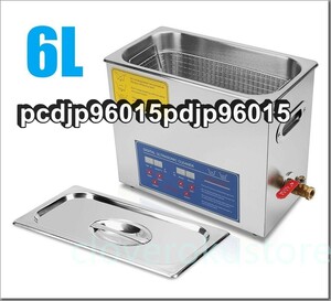超音波洗浄器 6L デジタル ヒーター/タイマー付き 業務用クリーナー洗浄機 排水ホースセット付き