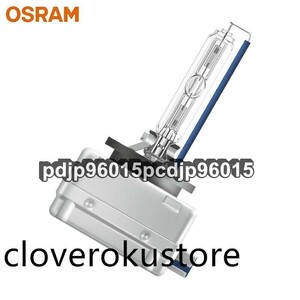 オスラム OSRAM キセノンクラッシック D8S HID バーナーバルブ 2個セット　66548 ヘッドライト 12V/25W/4200K