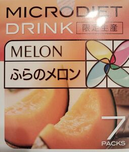 限定生産☆マイクロダイエット(7食入)